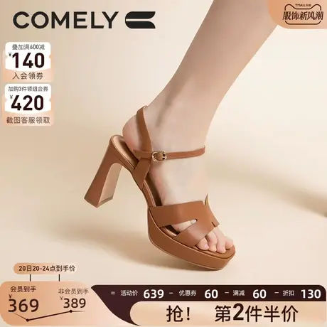 康莉时装凉鞋女真皮2023年夏季新款商场同款防水台时尚方头高跟鞋商品大图