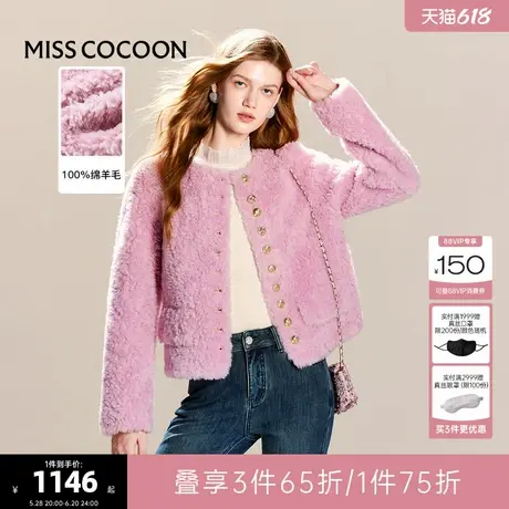 可可尼COCOON2024高级小香风外套女秋冬2024新款粉色皮草短款上衣图片