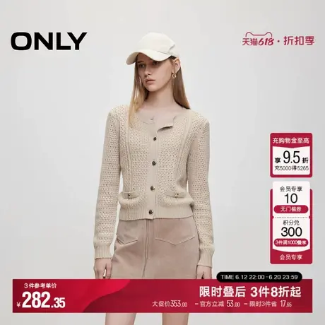 ONLY冬季时尚含绵羊毛圆领毛衣开衫针织衫女|12443B007图片