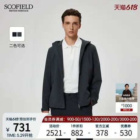 SCOFIELD25年春季新款连帽轻休闲户外短款外套简约利落软壳夹克男商品大图