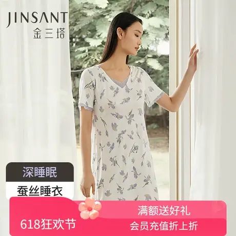 深睡眠蚕丝睡衣】真丝针织印花短袖睡裙100%桑蚕丝家居服金三塔商品大图
