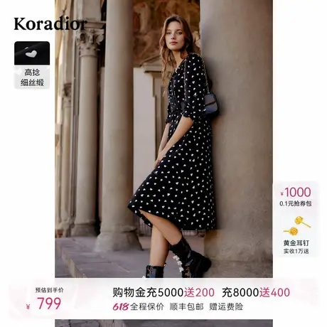 珂莱蒂尔早秋气质八分袖茶歇裙女收腰V领碎花连衣裙图片