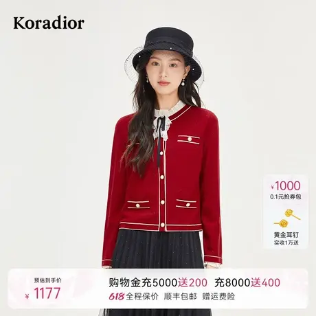 珂莱蒂尔2025年春季新款红色法式学院风减龄时尚羊毛针织衫女上衣商品大图