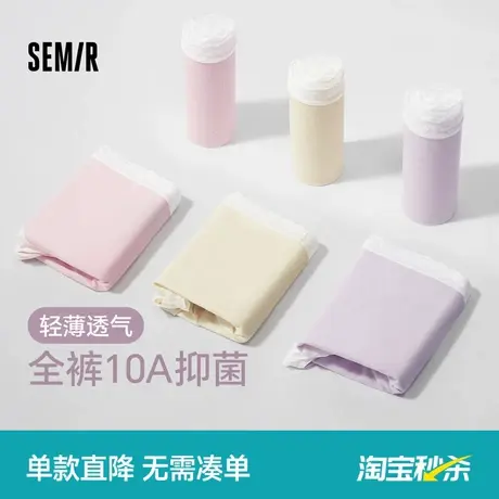 森马女士三角裤夏季透气薄款性感蕾丝10a抗菌2025纯棉裆女生内裤商品大图