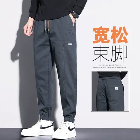 潮牌痞帅高级感拼接秋季束脚九分休闲裤子春秋款男生哈伦小脚工装商品大图