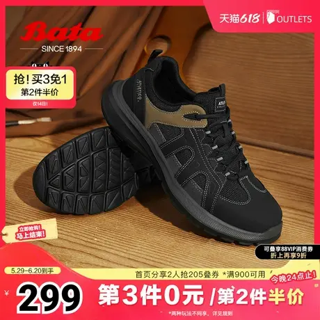 Bata休闲鞋男春秋季新款厚底牛皮通勤透气百搭运动鞋EJU12CM4商品大图