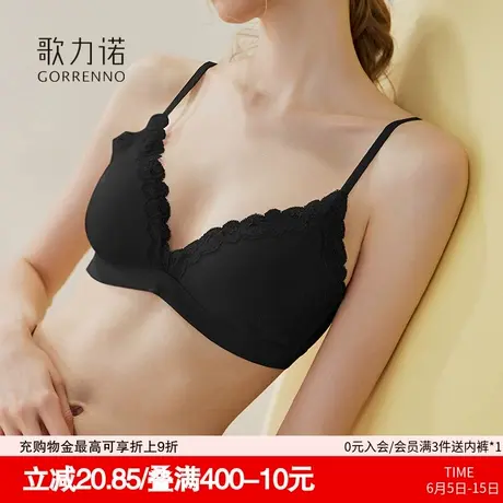内衣女小胸聚拢纯欲薄款性感蕾丝法式三角杯夏季无钢圈文胸罩套装商品大图