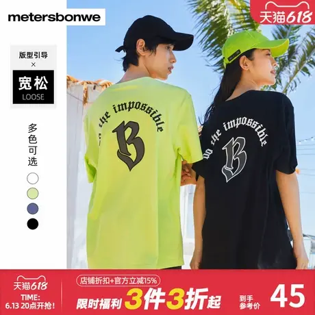 美特斯邦威潮流印花t恤男夏新款哥特休闲舒适纯棉百搭情侣短袖女商品大图