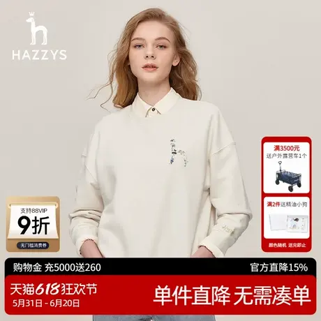Hazzys哈吉斯圆领宽松内搭卫衣女士24秋季新款英伦潮流长袖T恤女图片