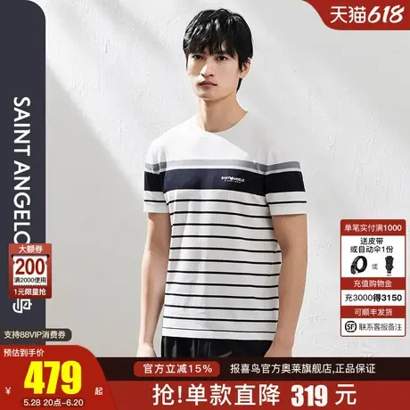 【商场同款】报喜鸟2025夏季新款男士短袖T恤衫圆领条纹休闲上衣图片