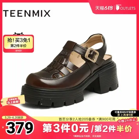 天美意2025夏新款商场同款包头编织复古增高女罗马凉鞋CMJ35BH5图片