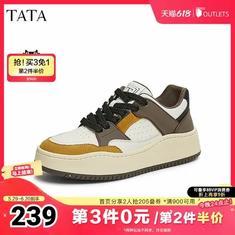 TATA他她休闲厚底板鞋男鞋撞色拼接运动小白鞋2025夏新款QFU01AM5商品大图