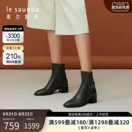 莱尔斯丹秋冬新款商场同款拉链女鞋女靴短筒3T58501商品大图