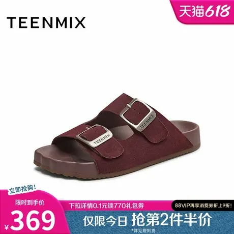 天美意一字拖复古厚底拖鞋女外穿凉拖鞋勃肯鞋2025夏新款KK022BH5商品大图