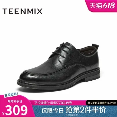 天美意新款商场同款商务百搭系带通勤男正装皮鞋3MX01AM4图片