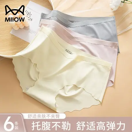 孕妇内裤女2025新款怀孕期专用夏季薄款纯棉抗菌无痕冰丝大码短裤商品大图
