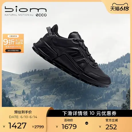 ECCO爱步运动休闲鞋女 秋冬新款厚底跑步鞋 健步BIOM2.1 X 823873图片