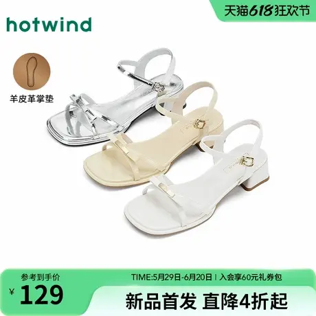 热风粗跟时装凉鞋女2025年夏季新款简约通勤高跟鞋米色百搭女鞋子图片
