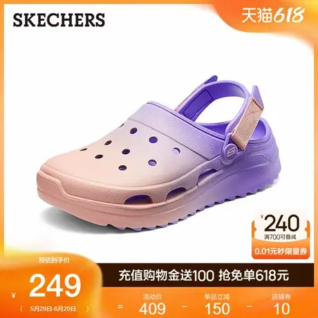 Skechers斯凯奇女鞋洞洞鞋2025夏季新款休闲凉鞋包头沙滩外穿拖鞋商品大图