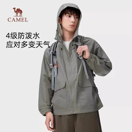骆驼男装2025防晒服男夏季凉感透气轻薄户外钓鱼服遮阳户外钓鱼服商品大图
