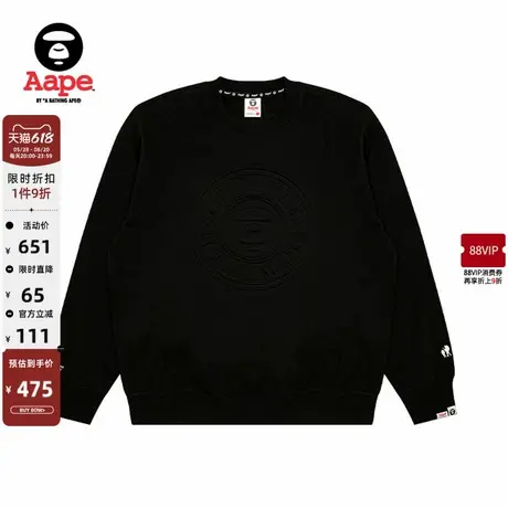 Aape旗舰男装猿人圆章压凸印花厚绒潮流圆领卫衣B338XXN商品大图