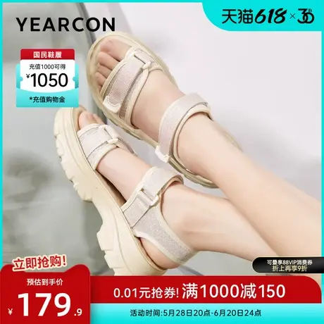 意尔康女鞋2025夏季运动休闲老爹凉鞋外穿厚底沙滩鞋小个子显高图片