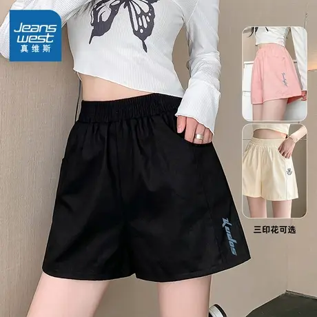 E5P真维斯女款印花休闲短裤辣妹裤子 夏季时尚宽松显瘦黑色三分裤商品大图