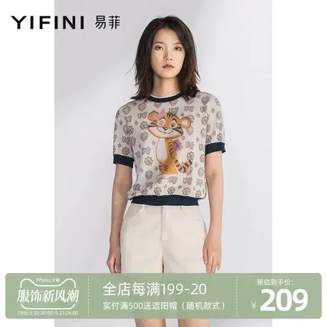 Yifini/易菲宽松套头针织衫毛衫短袖通勤薄款夏季新款上衣女商品大图