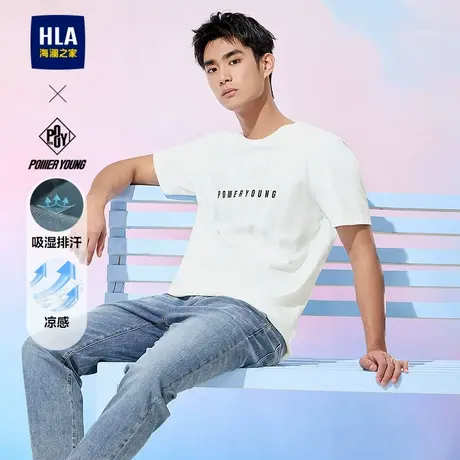 HLA/海澜之家POWER YOUNG系列凉感吸湿排汗短袖T恤25春夏新上衣男商品大图