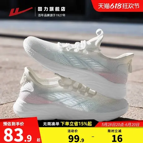 回力运动鞋女鞋2025夏季新款轻便一脚蹬鞋子减震透气软底休闲鞋女商品大图