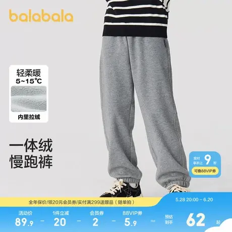 巴拉巴拉童装儿童裤子男童长裤女童秋冬款加绒潮图片