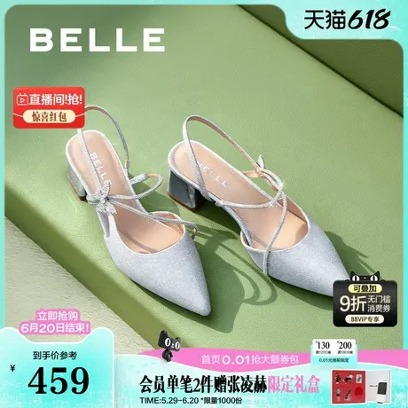 百丽包头凉鞋女2025夏季新款一字带粗高跟浅口单婚鞋子D6C1DBH5图片