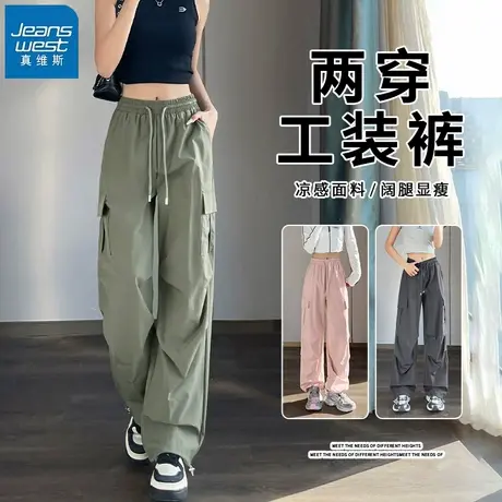 KHV真维斯军绿色伞兵工装裤女夏薄款2025新款休闲登山运动阔腿裤商品大图