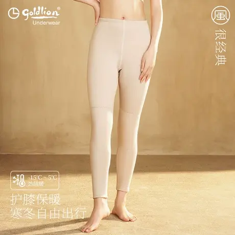金利来秋裤女冬季女士保暖裤棉裤含绵羊毛羊绒加绒加厚打底裤女款商品大图