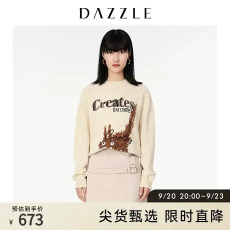 DAZZLE地素奥莱 童趣动物提花刺绣针织衫毛衣女2D4E4931J图片