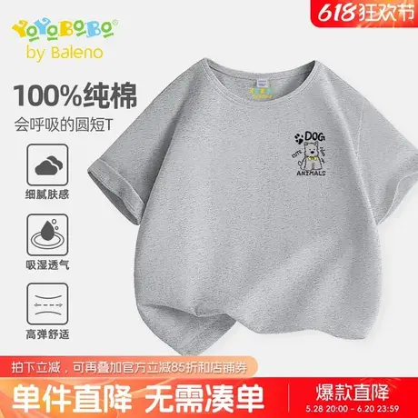 班尼路童装YBB系列男童短袖t恤夏季儿童薄款纯棉半袖中大童运动服商品大图
