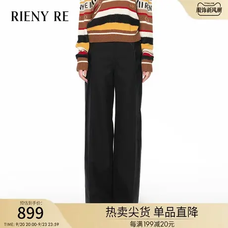 RIENYRE休闲裤女2023秋季新款设计感美式高腰拼接休闲直筒长裤女商品大图