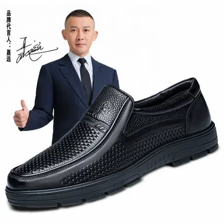 老人头镂空凉鞋男夏季透气凉皮鞋中老年爸爸商务休闲真皮厚底皮鞋商品大图