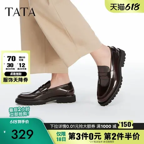 Tata他她英伦商务乐福鞋男款休闲皮鞋软底单鞋2024秋新款NFB01CM4商品大图