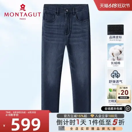 [丹宁水洗/莫代尔]梦特娇24新款男士牛仔裤弹力棉休闲长裤子耐磨J图片