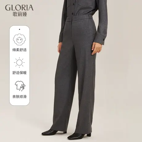歌莉娅女裤秋冬新款通勤直筒长裤羊毛阔腿裤垂感西服裤11NL1D170图片