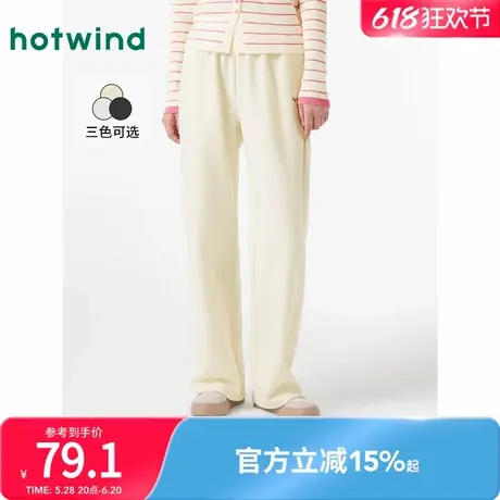 热风女士春季卫裤运动裤百搭显瘦长裤休闲直筒阔腿裤白色裤子图片