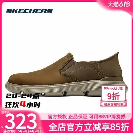 斯凯奇男鞋商务鞋夏季新款运动鞋一脚蹬穿脱休闲鞋官网男士皮鞋子商品大图