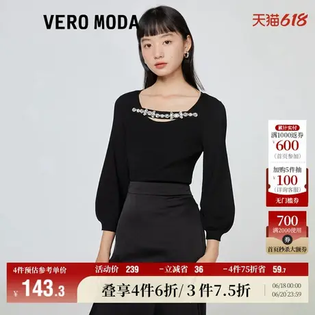 Vero Moda奥莱针织衫秋冬清仓优雅百搭甜美修身泡泡袖上衣毛衣女商品大图