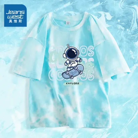 真维斯童装男童短袖T恤夏款儿童纯棉体恤衫潮流夏季男孩扎染上衣图片