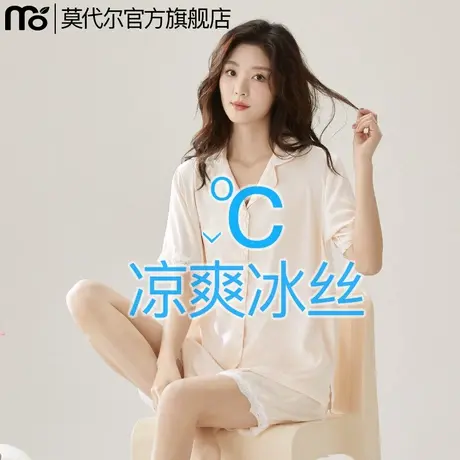 冰丝睡衣女款夏季薄款短袖纯色高级感仿丝绸缎家居服套装2025新款商品大图