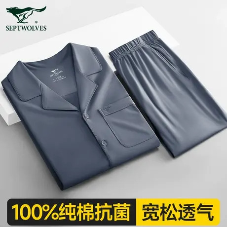 七匹狼睡衣男款纯棉家居服男士2025新款情侣打底睡觉100%全棉套装商品大图
