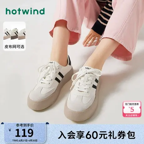 热风厚底德训鞋女2025春季新款增高运动休闲板鞋轻便百搭小白鞋女商品大图