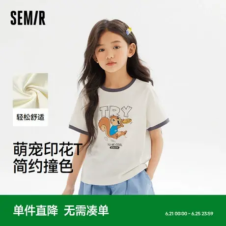 森马儿童短袖T恤新款萌趣甜美俏皮印花童装上衣夏季女童舒适打底商品大图