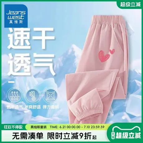 真维斯童装女童夏季裤子儿童户外速干运动长裤女大童薄款工装裤女商品大图